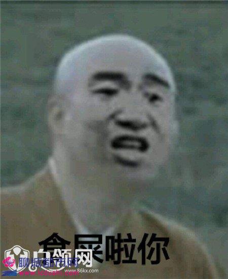 快手直播吃屎